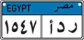License plate of Egypt, Cars (2008)