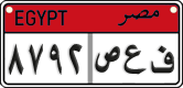 License plate of Egypt, Cars (2008)