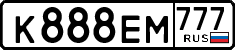 License plate Russia, Cars