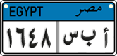 License plate of Egypt, Cars (2008)