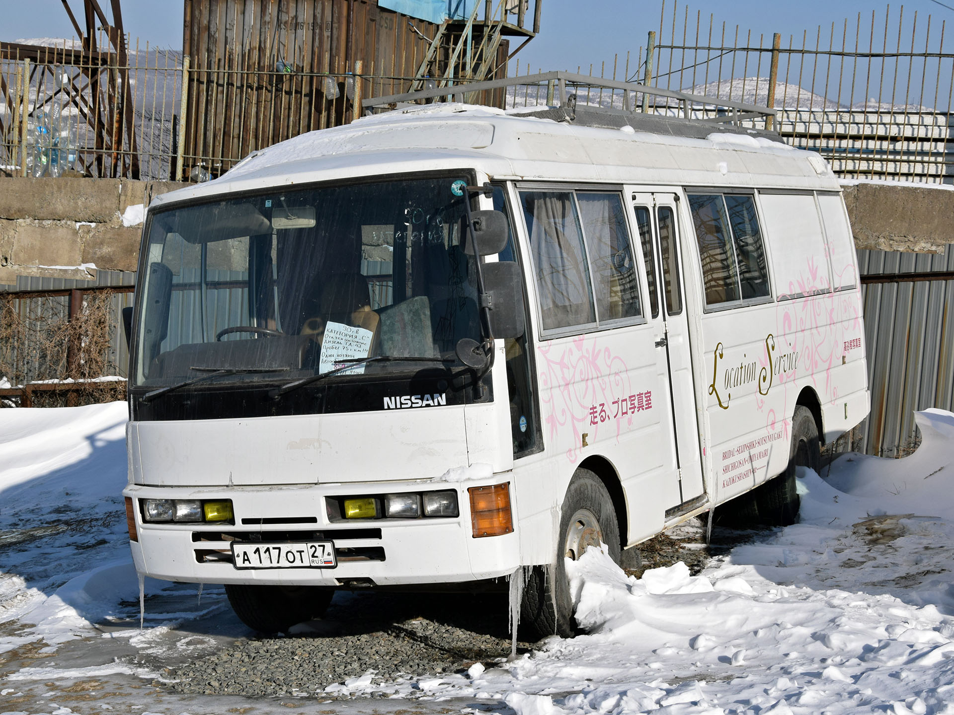 а 117 от 27, Nissan Civilian 3rd gen (W40), 1982–1999