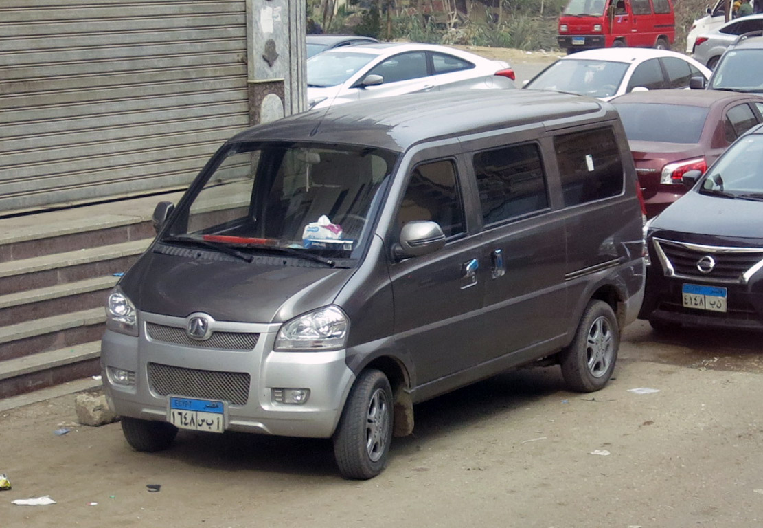 ١٦٤٨ سبأ, Weiwang 306 