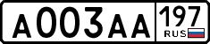 License plate Russia, Cars