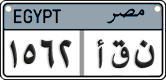 License plate of Egypt, Cars (2008)
