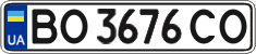 License plate Ukraine, Regular plates (2004)