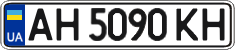 License plate Ukraine, Regular plates (2004)