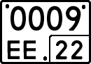 License plate Russia, Special vehicles