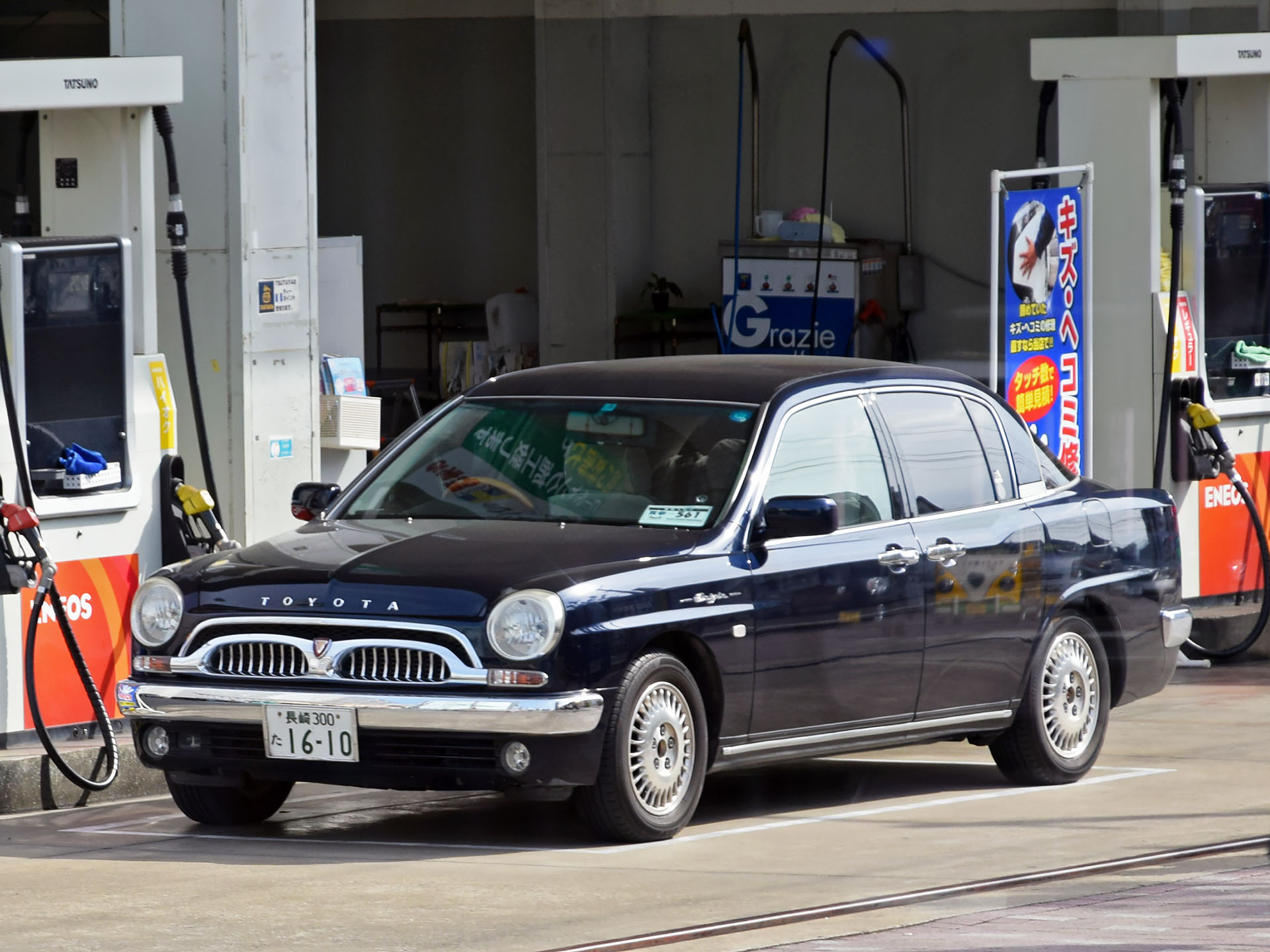 長崎 300 た 1610, Toyota Origin 1st gen (JCG17; JP-market), 2000–2001