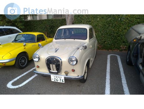 大宮 503 た 2676, Nissan Austin A40 Somerset