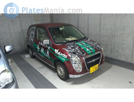 多摩 584 か 102, Mitsubishi Minica