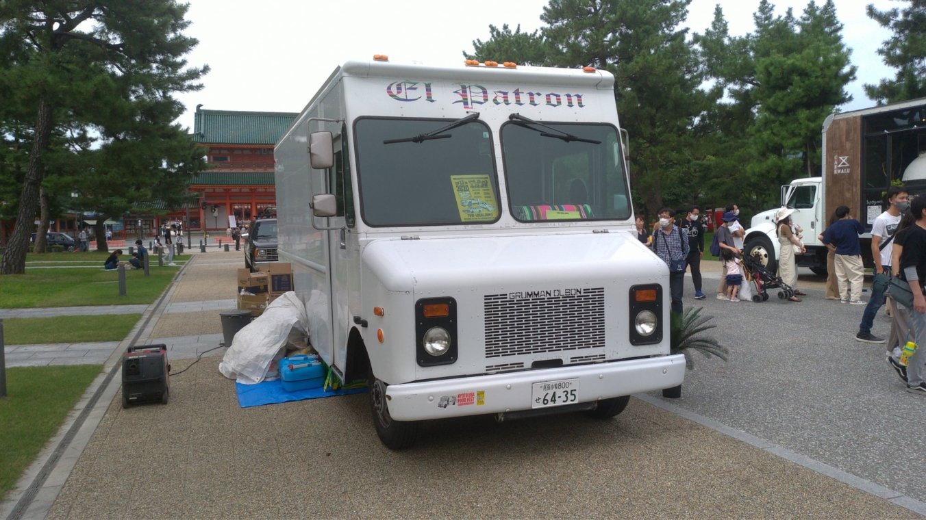 尾張小牧 800 せ 6435, Grumman Olson Kurbmaster 