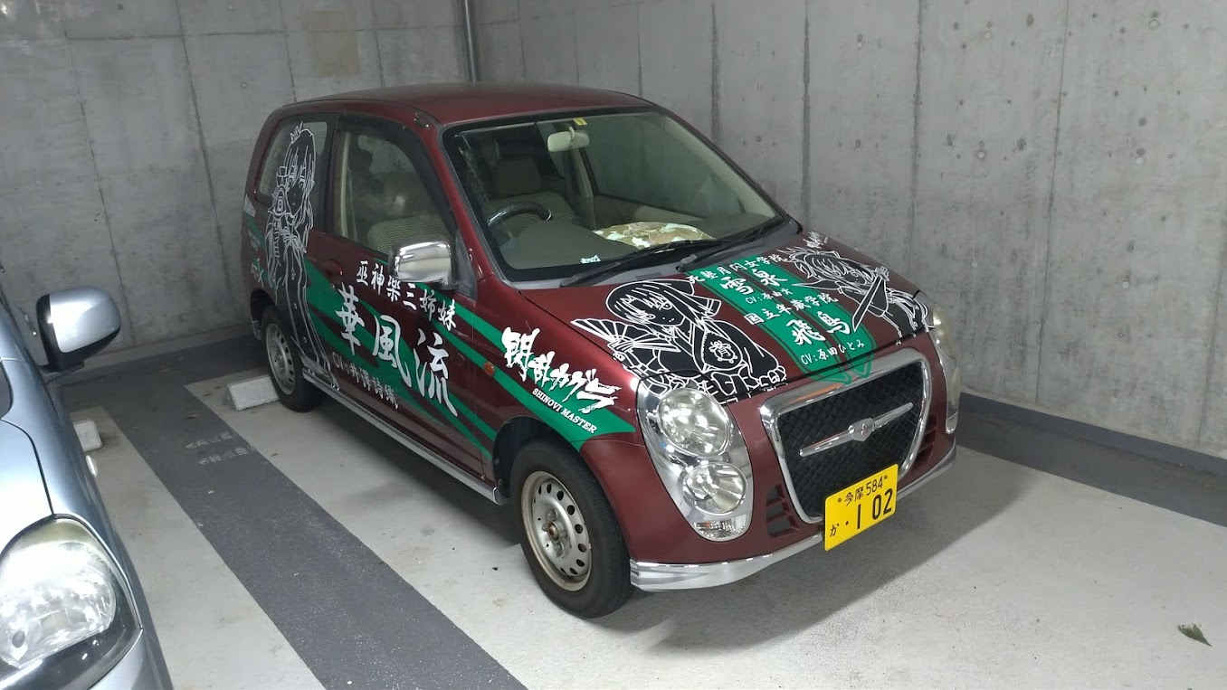 多摩 584 か 102, Mitsubishi Minica 8th gen 