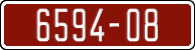 License plate of Morocco, Trailers