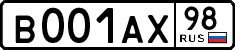 License plate Russia, Cars