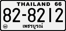 License plate of Thailand, Trucks and buses