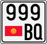 999 BQ
