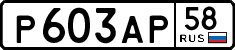 License plate Russia, Cars