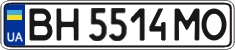 License plate Ukraine, Regular plates (2004)