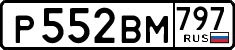 License plate Russia, Cars