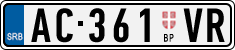 License plate of Serbia, Trailers