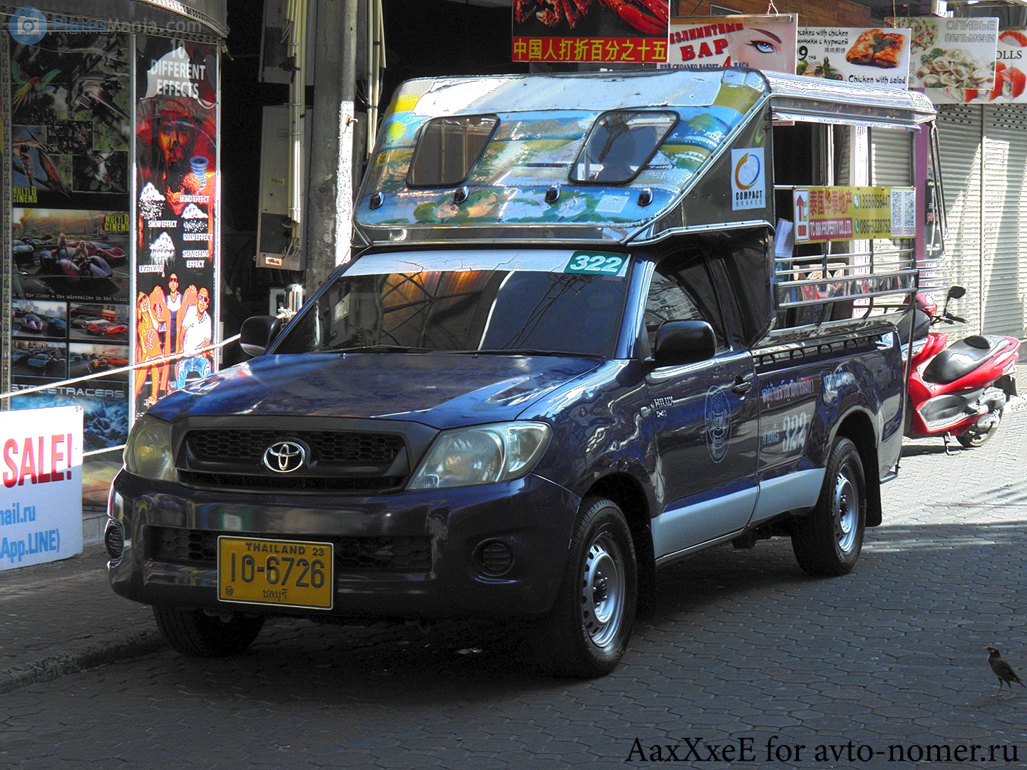 10-6726, Toyota Hilux 7th gen (AN10/AN20/AN30), 2004­–2011