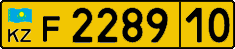 License plate Kazakhstan, Foreigners (2012)