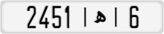 License plate of Morocco, Cars