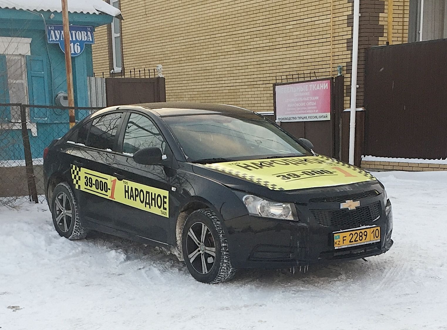 F 2289 10, Chevrolet Cruze 