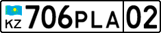 License plate Kazakhstan, Private owners (2012)