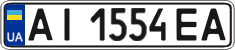 License plate Ukraine, Regular plates (2004)