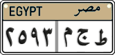 License plate of Egypt, Cars (2008)