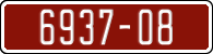 License plate of Morocco, Trailers