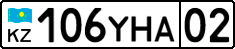 License plate Kazakhstan, Private owners (2012)