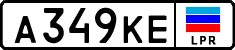 Non-recognized and partially recognized states, Cars