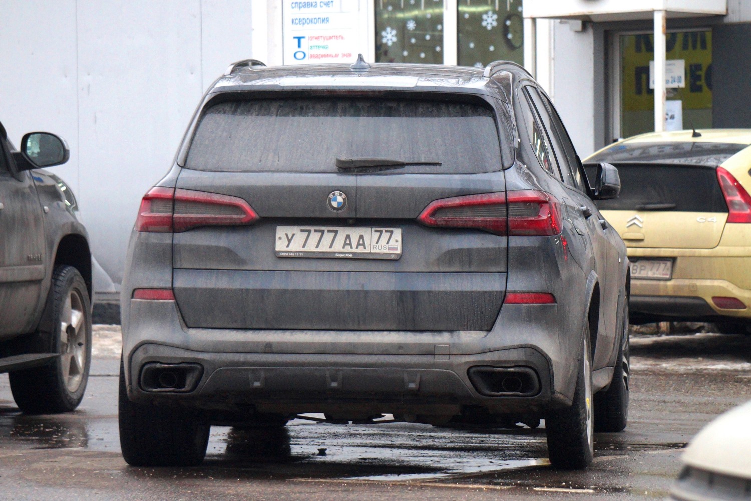 у 777 аа 77, BMW X5 4th gen (G05), 2018–2023