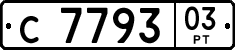 License plate of Tajikistan, Private owners (1996)