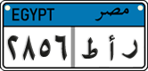 License plate of Egypt, Cars (2008)