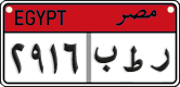 License plate of Egypt, Cars (2008)