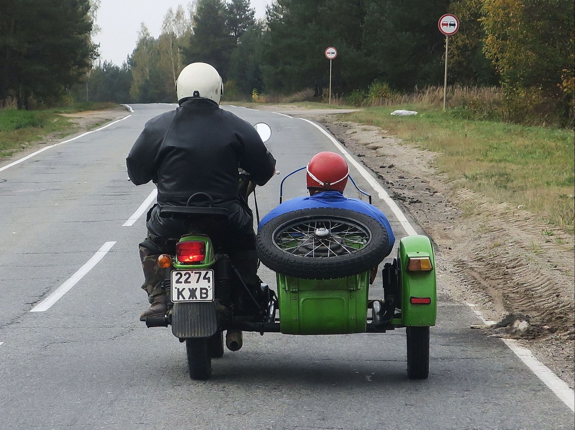 2274 КЖВ, IMZ-Ural 