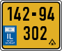 License plate of Israel, Regular plates