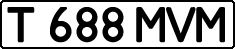 License plate Kazakhstan, Private owners (1993)