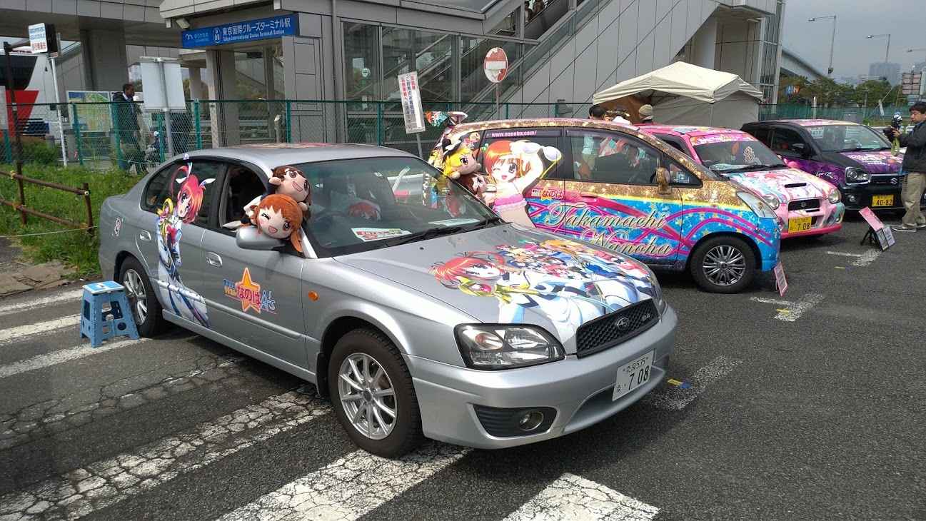 奈良 535 な 708, Subaru Legacy 3rd gen Sedan (B4) (BE), 1998–2003