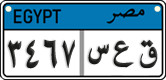 License plate of Egypt, Cars (2008)