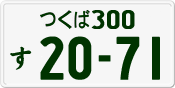 License plate of Japan, Private owners