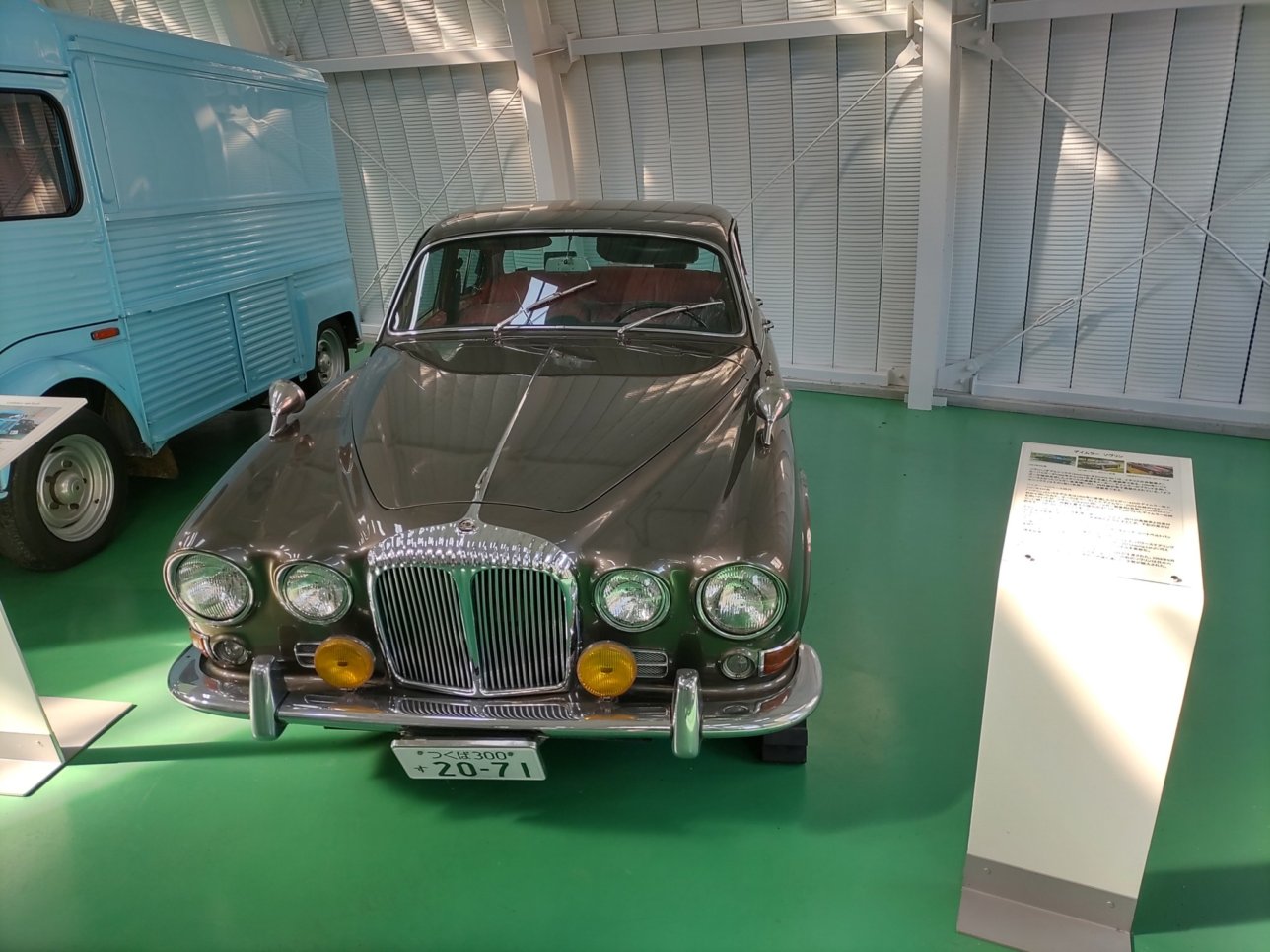 つくば 300 す 2071, Daimler Sovereign 