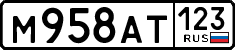 License plate Russia, Cars