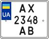 License plate Ukraine, Motorcycles (2004)