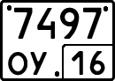 License plate Russia, Special vehicles
