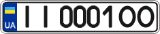 License plate Ukraine, Regular plates (2004)