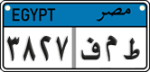 License plate of Egypt, Cars (2008)